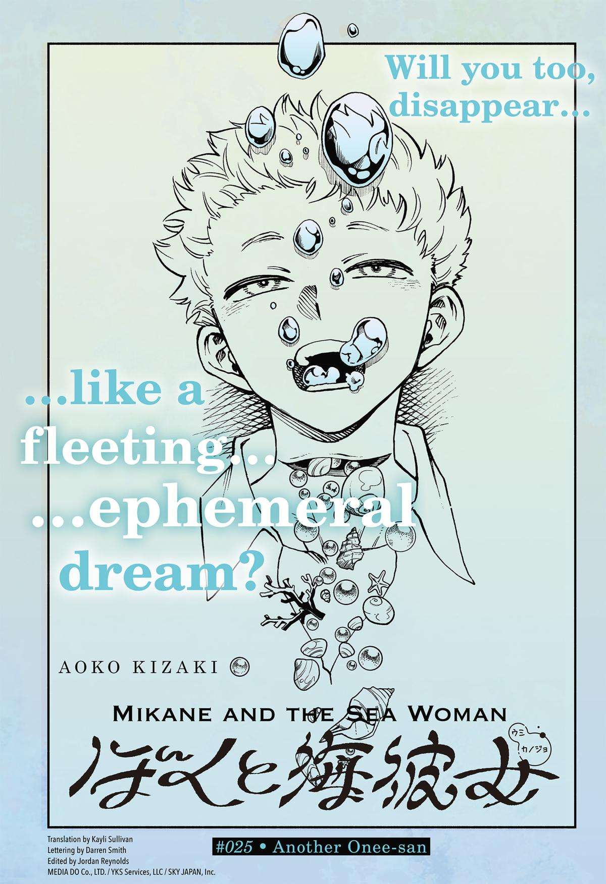Mikane and the Sea Woman - chapter 25 - #1