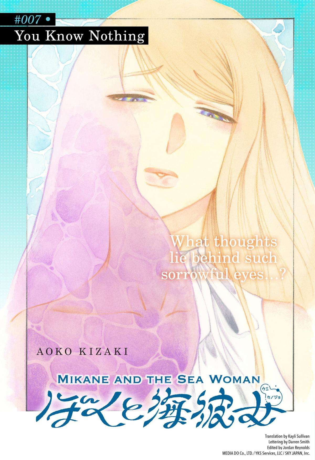 Mikane And The Sea Woman - chapter 7 - #1