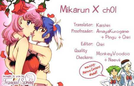 Mikarun X - chapter 1 - #1