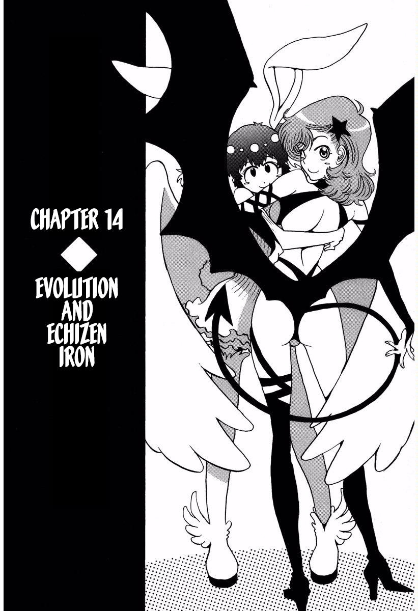 Mikarun X - chapter 14 - #2
