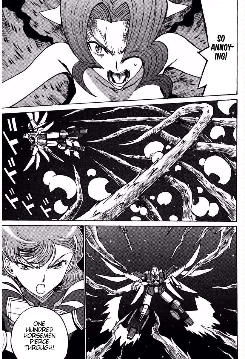 Mikarun X - chapter 17 - #2