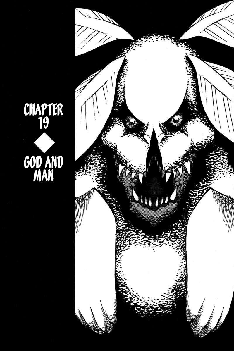 Mikarun X - chapter 19 - #1