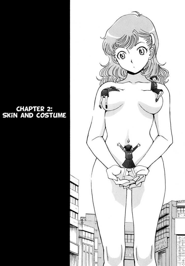 Mikarun X - chapter 2 - #4