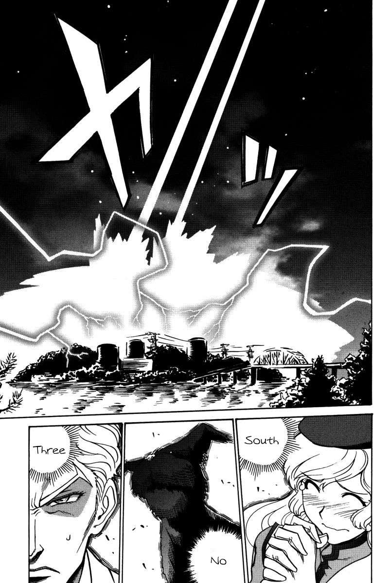 Mikarun X - chapter 20 - #2