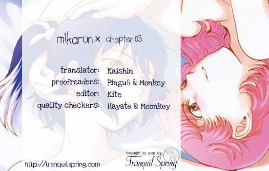 Mikarun X - chapter 3 - #2