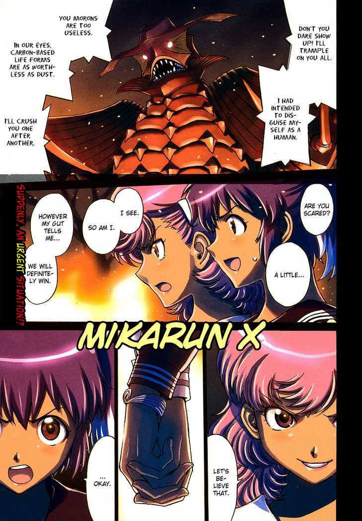 Mikarun X - chapter 3 - #3