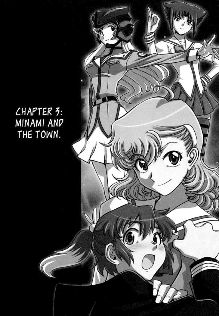 Mikarun X - chapter 3 - #4