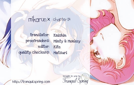Mikarun X - chapter 4 - #1