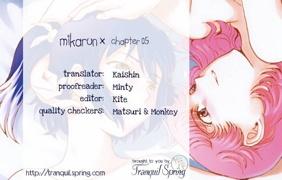 Mikarun X - chapter 5 - #1