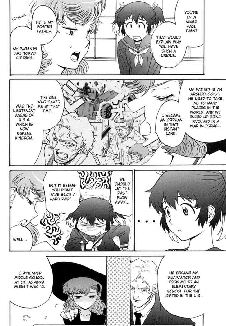 Mikarun X - chapter 6 - #6