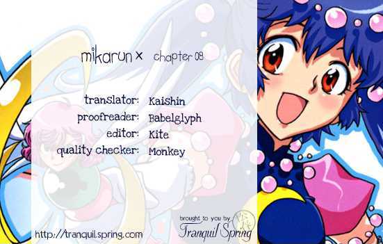 Mikarun X - chapter 8 - #1