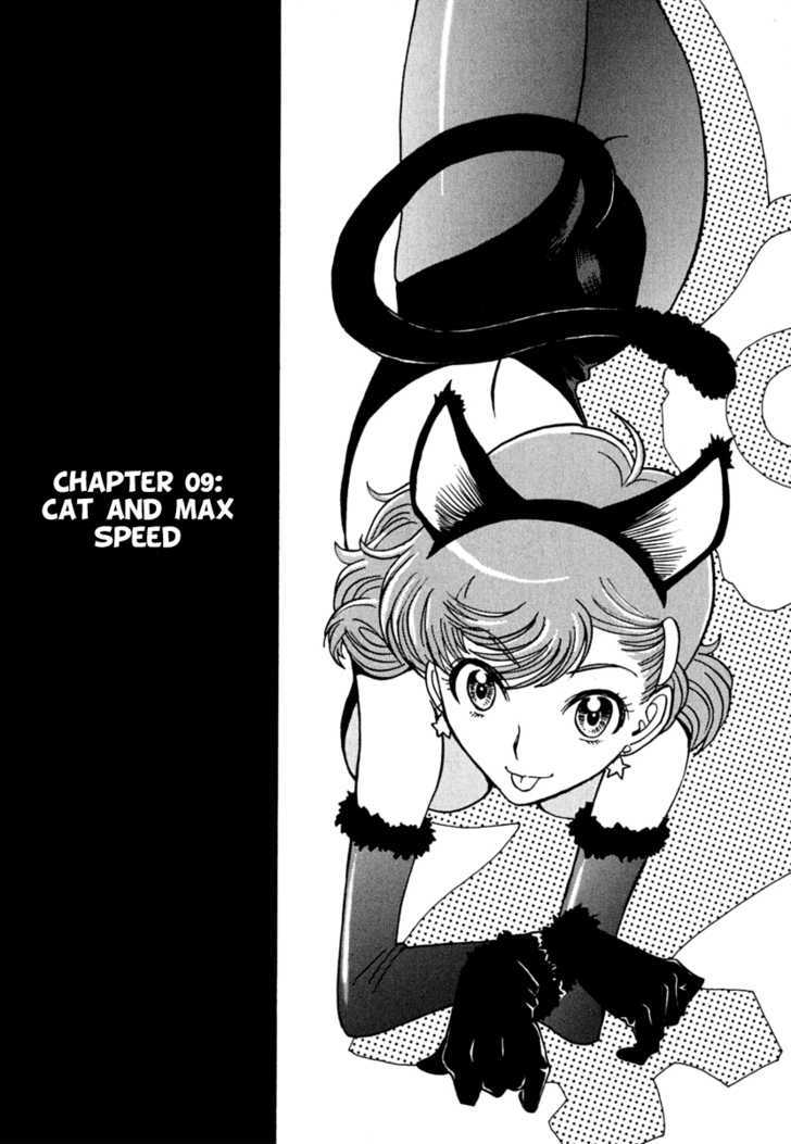 Mikarun X - chapter 9 - #4