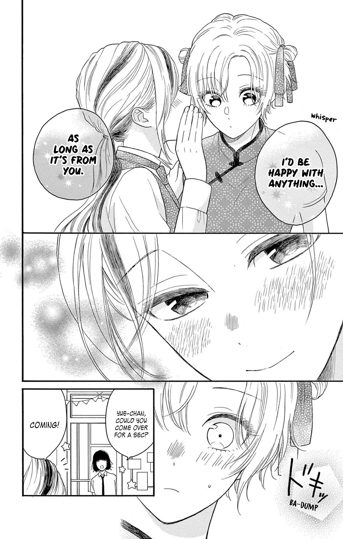 Mikazuki Mao Can't Choose a Gender - chapter 8 - #5