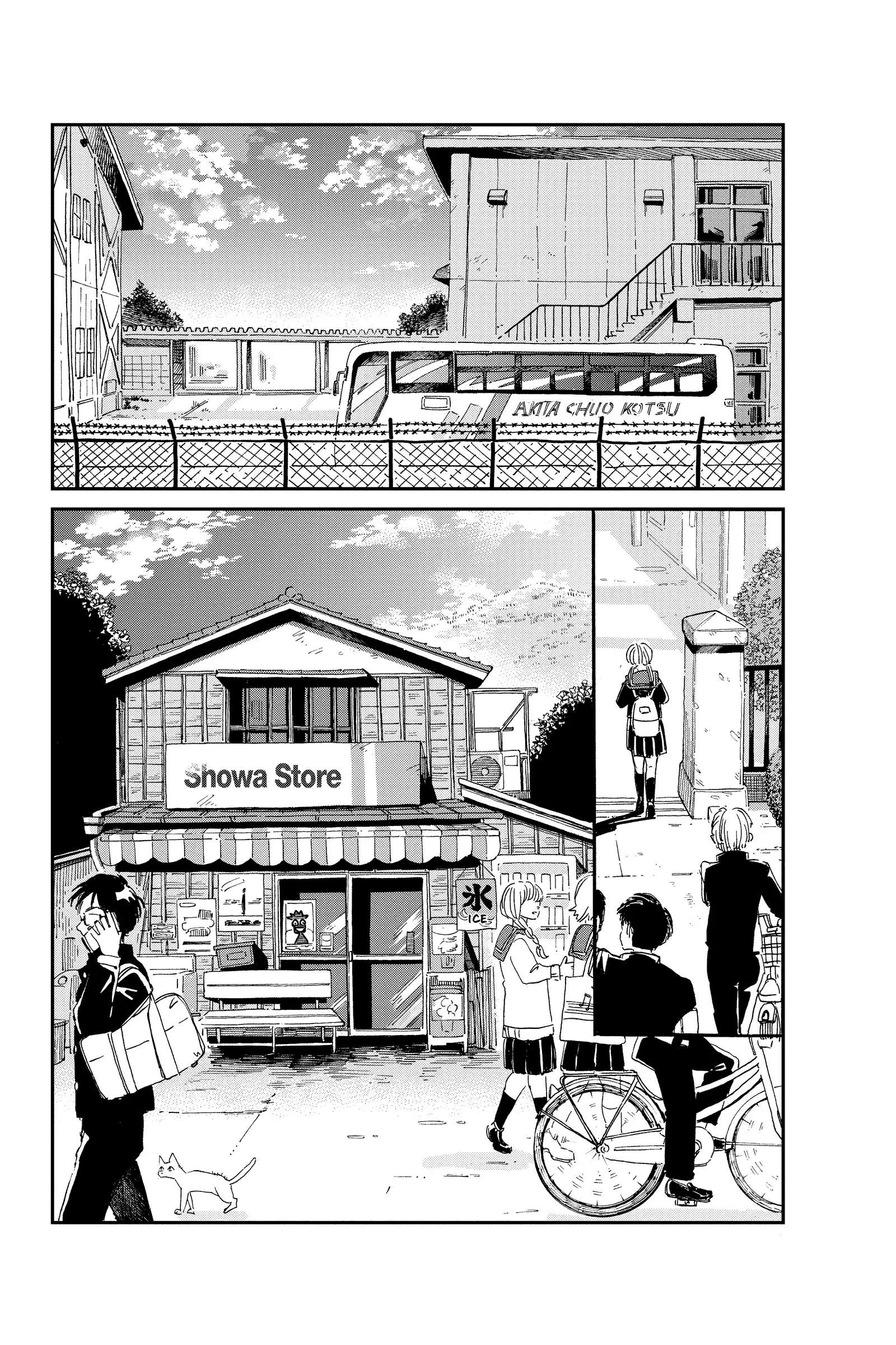 Mikazuki March - chapter 10 - #5