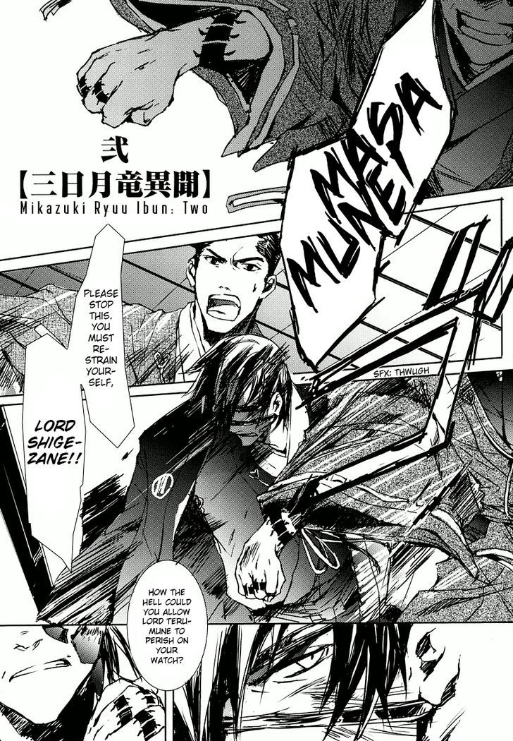 Mikazuki Ryuu Ibun - Date Masamune Koushi - chapter 2 - #1