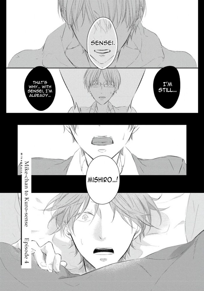 Mike-chan to Kuro-sense - chapter 4 - #4