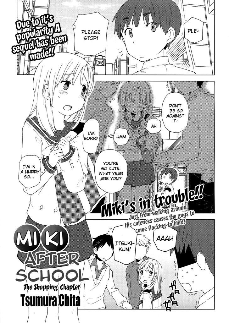 Miki No Houkago - chapter 1 - #1