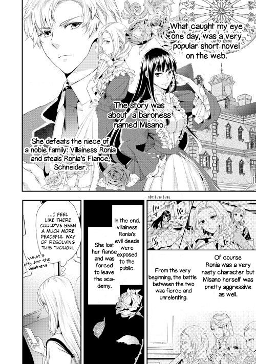 Milady Just Wants to Relax - chapter 1 - #2