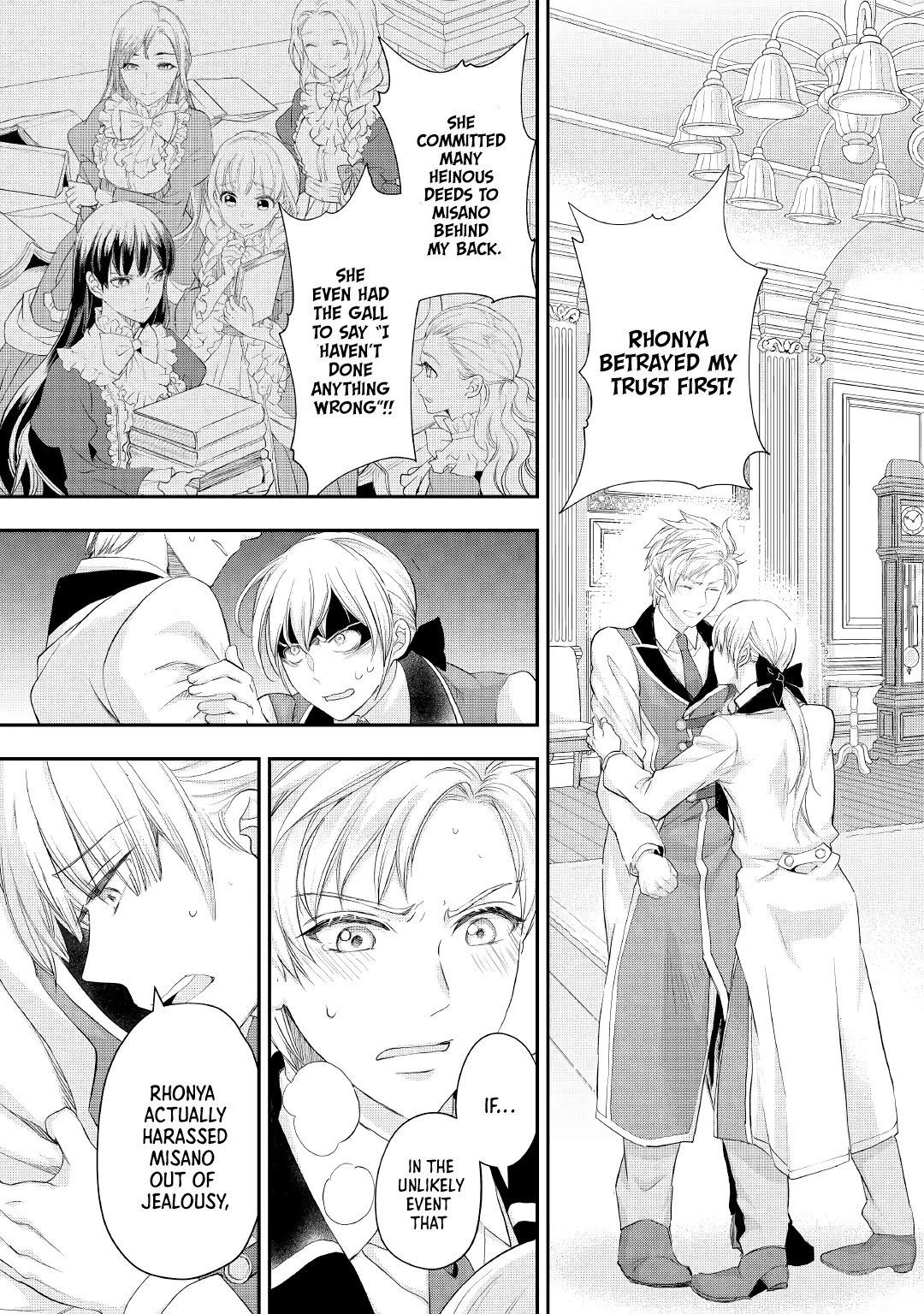 Milady Just Wants to Relax - chapter 18 - #2