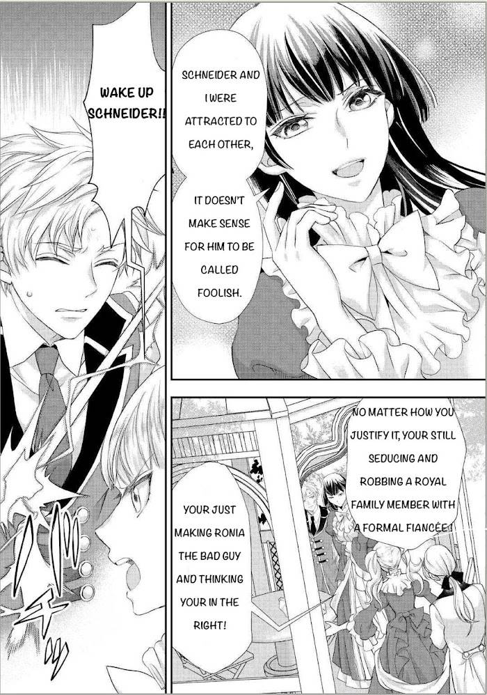 Milady Just Wants to Relax - chapter 19 - #6