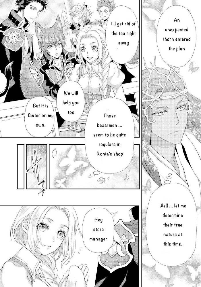 Milady Just Wants to Relax - chapter 22.1 - #3
