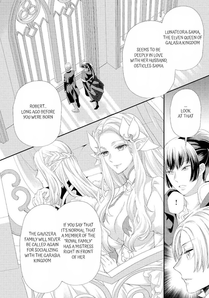 Milady Just Wants to Relax - chapter 26 - #6