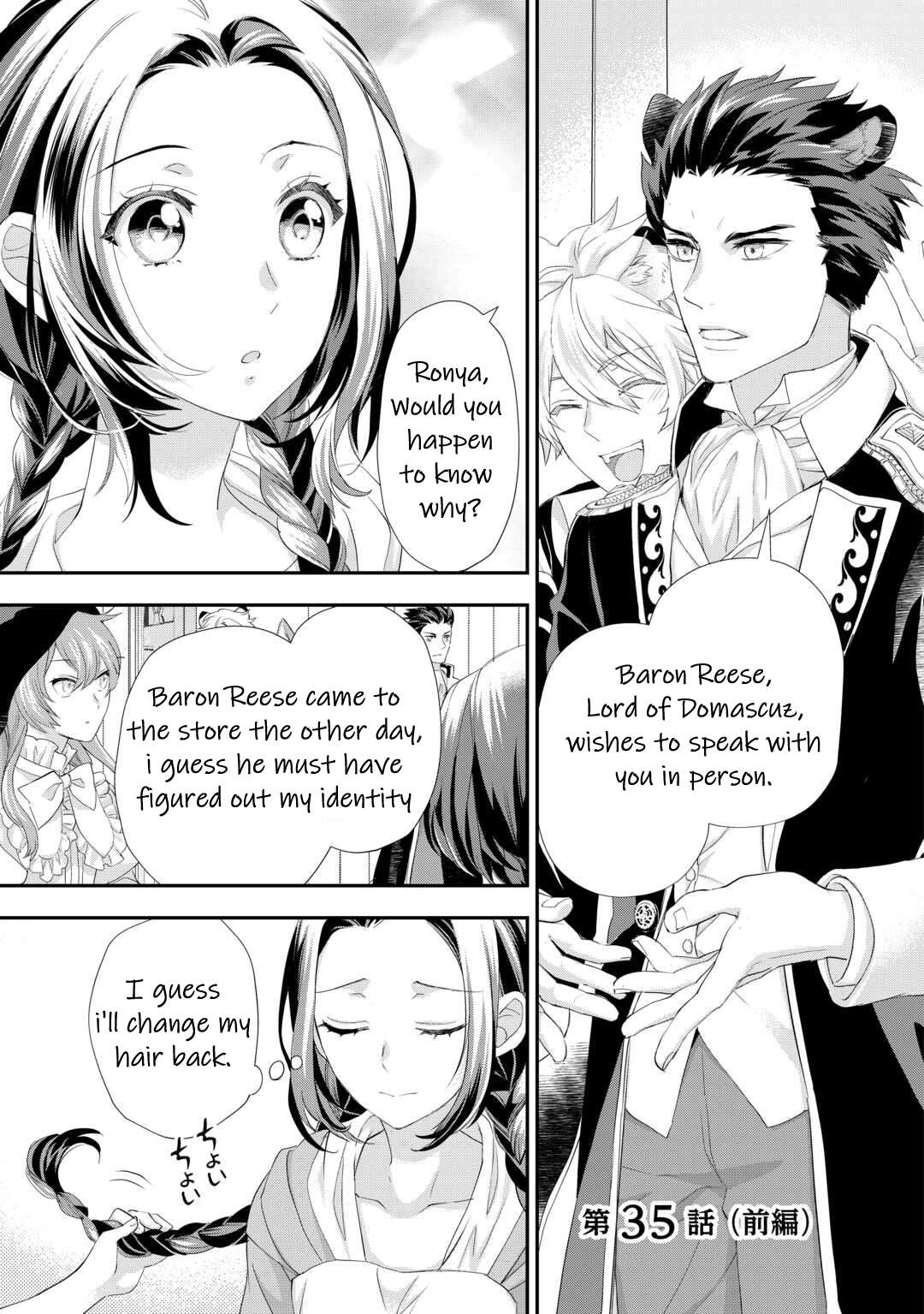 Milady Just Wants to Relax - chapter 35 - #2