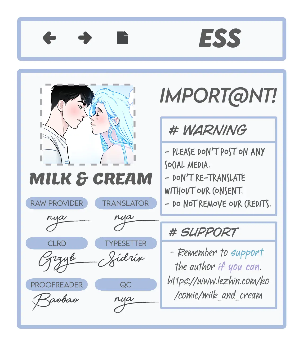 Milk And Cream - chapter 5 - #1