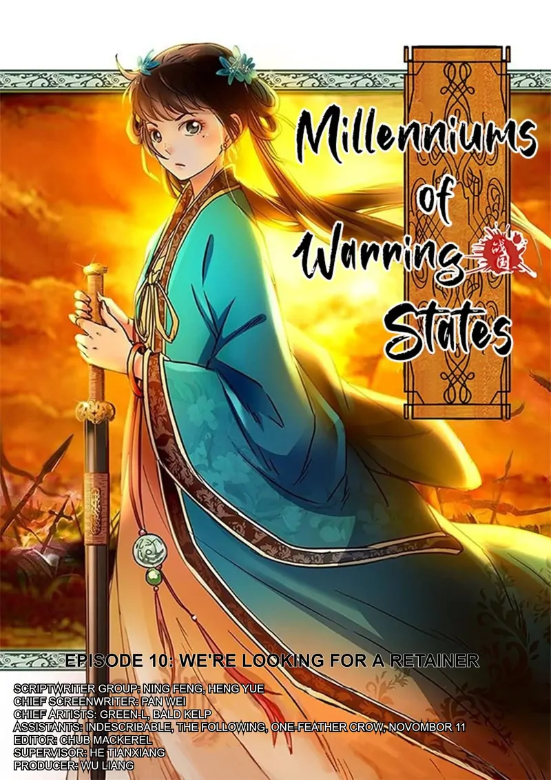 Millenniums of Warring States - chapter 10 - #2
