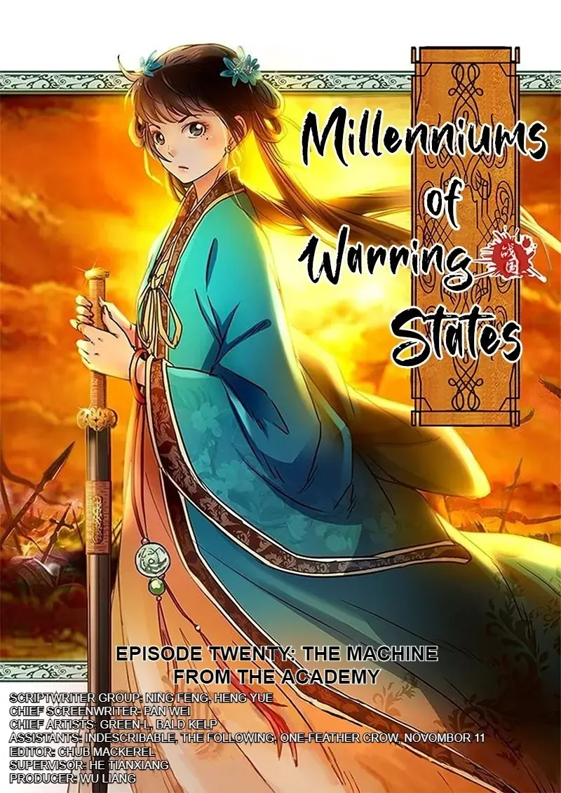 Millenniums of Warring States - chapter 20 - #1