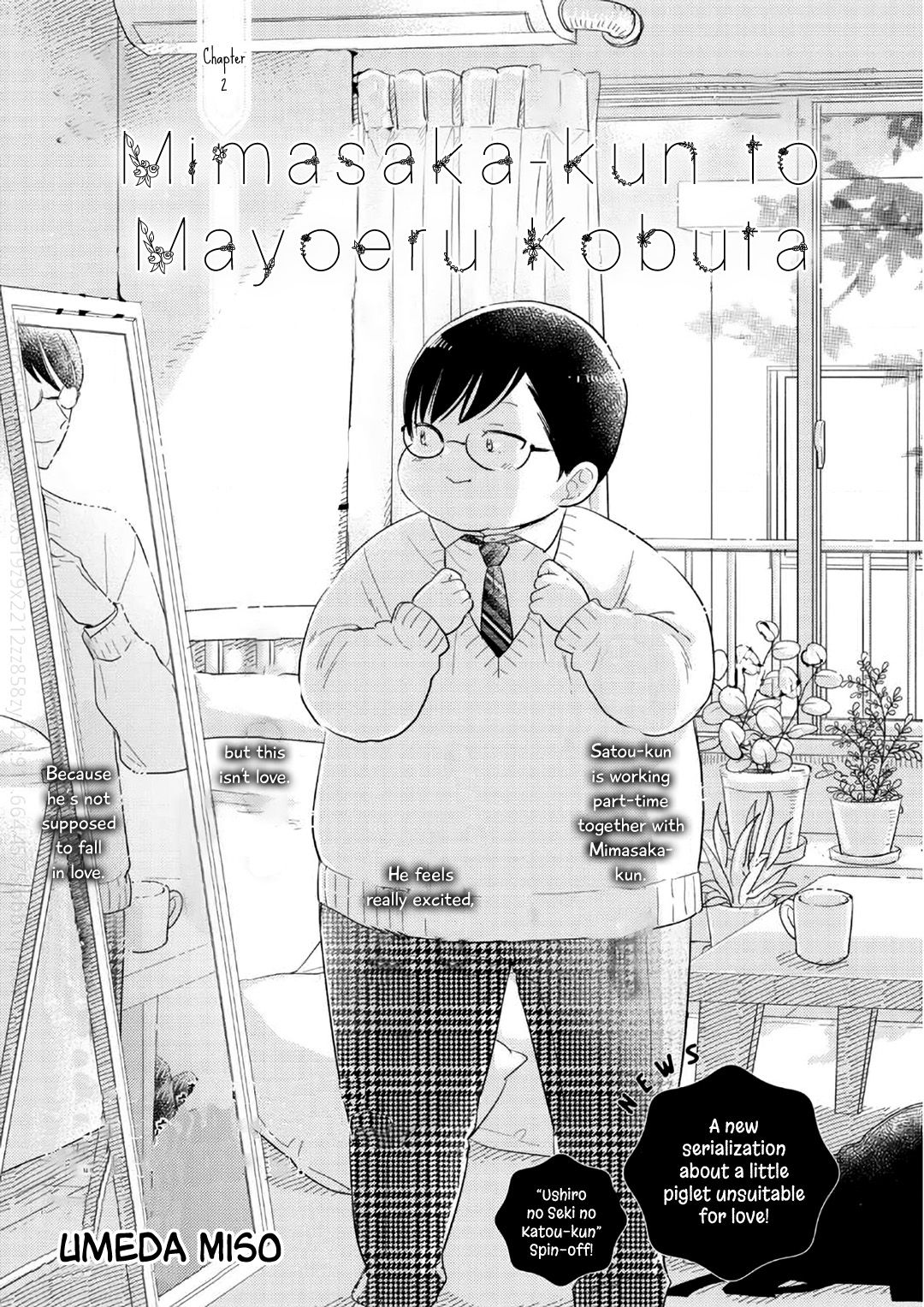 Mimasaka-kun to Mayoeru Kobuta - chapter 2 - #2