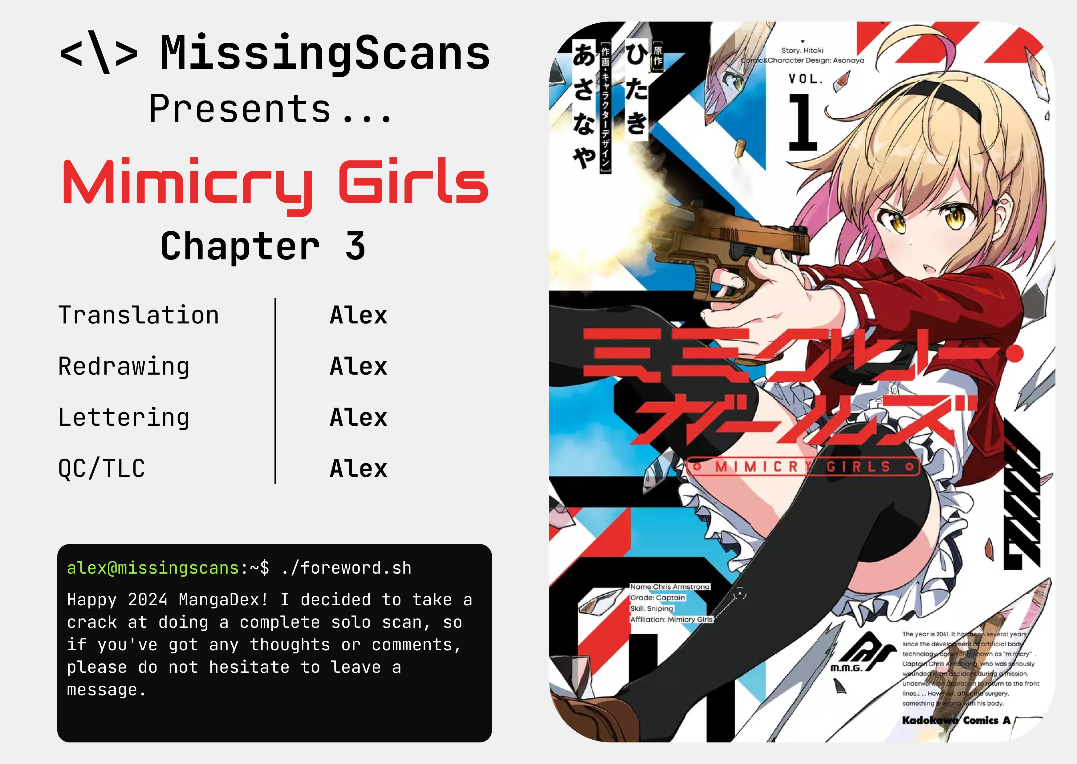 Mimicry Girls - chapter 3 - #1