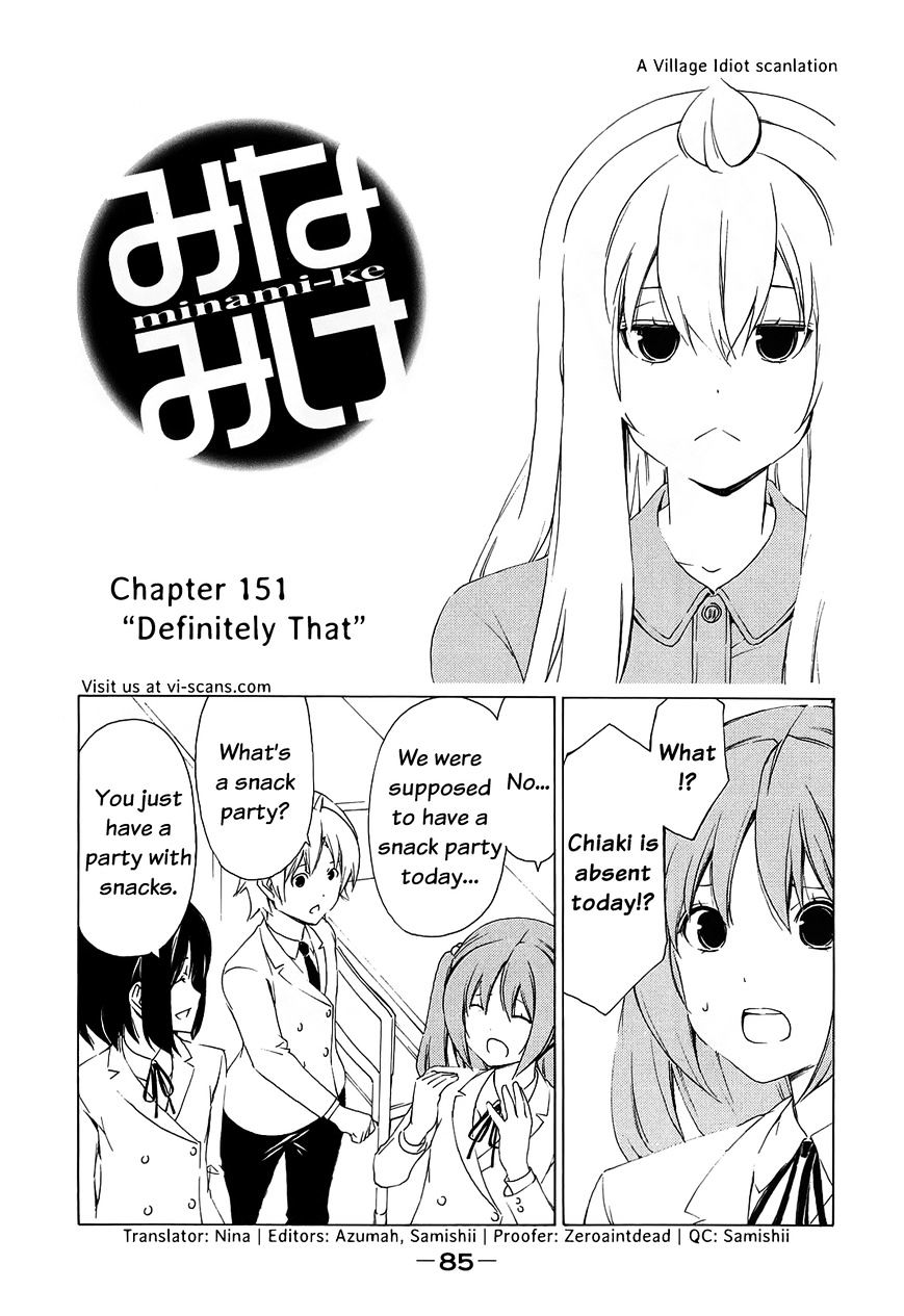 Minami-ke - chapter 151 - #1