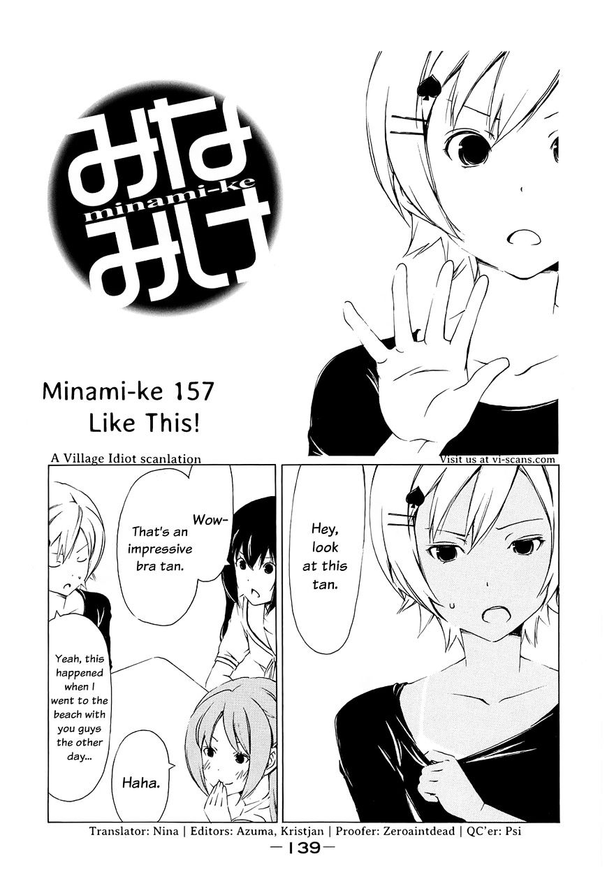 Minami-ke - chapter 157 - #2