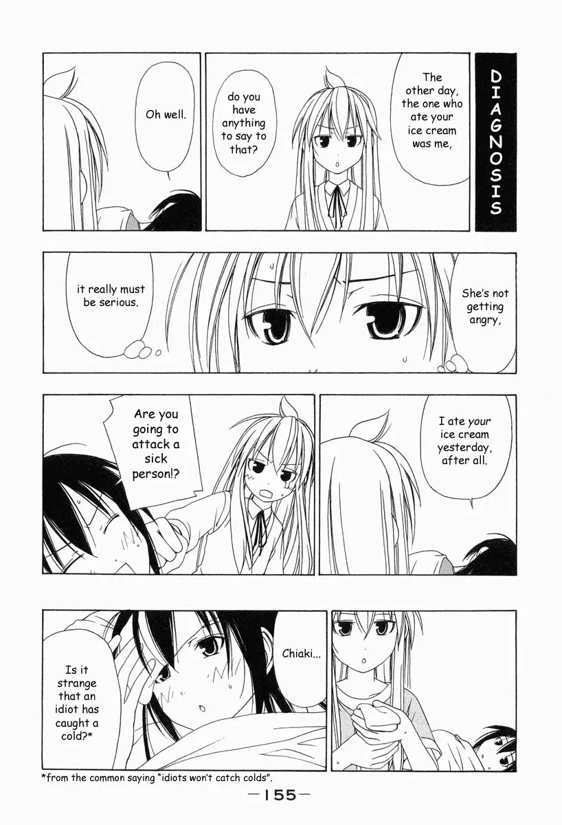 Minami-ke - chapter 17 - #3