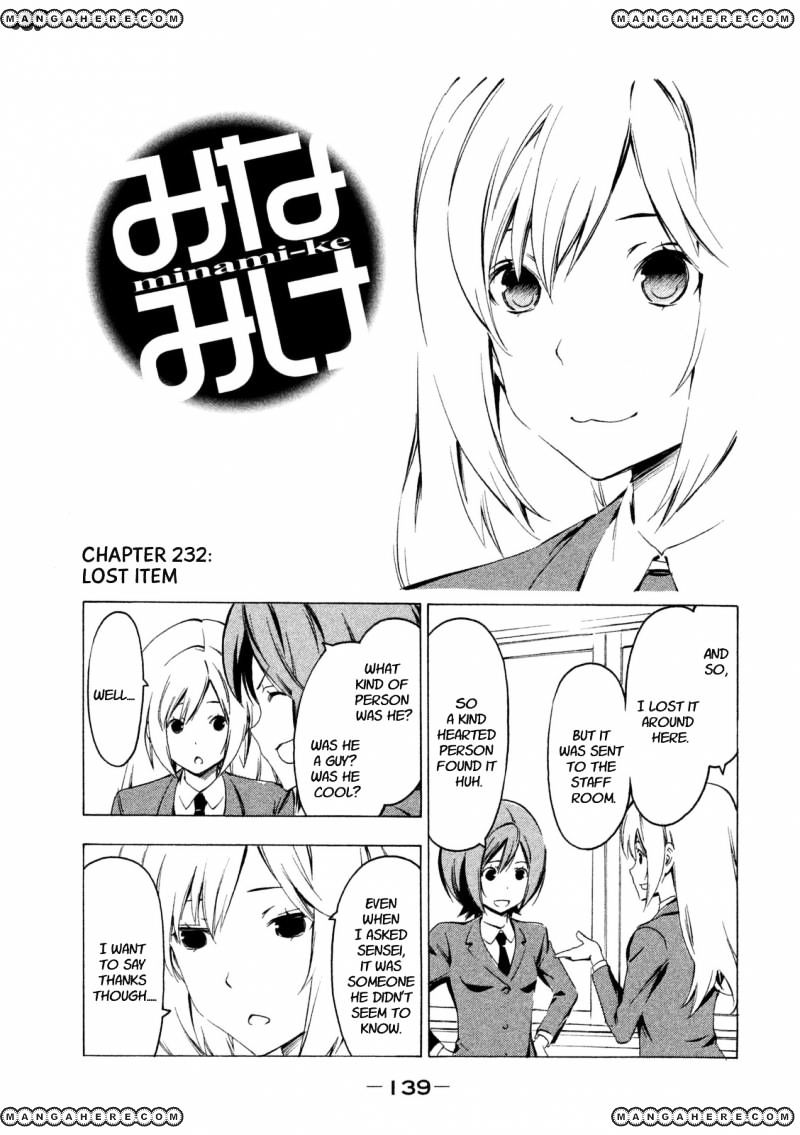 Minami-ke - chapter 232 - #1
