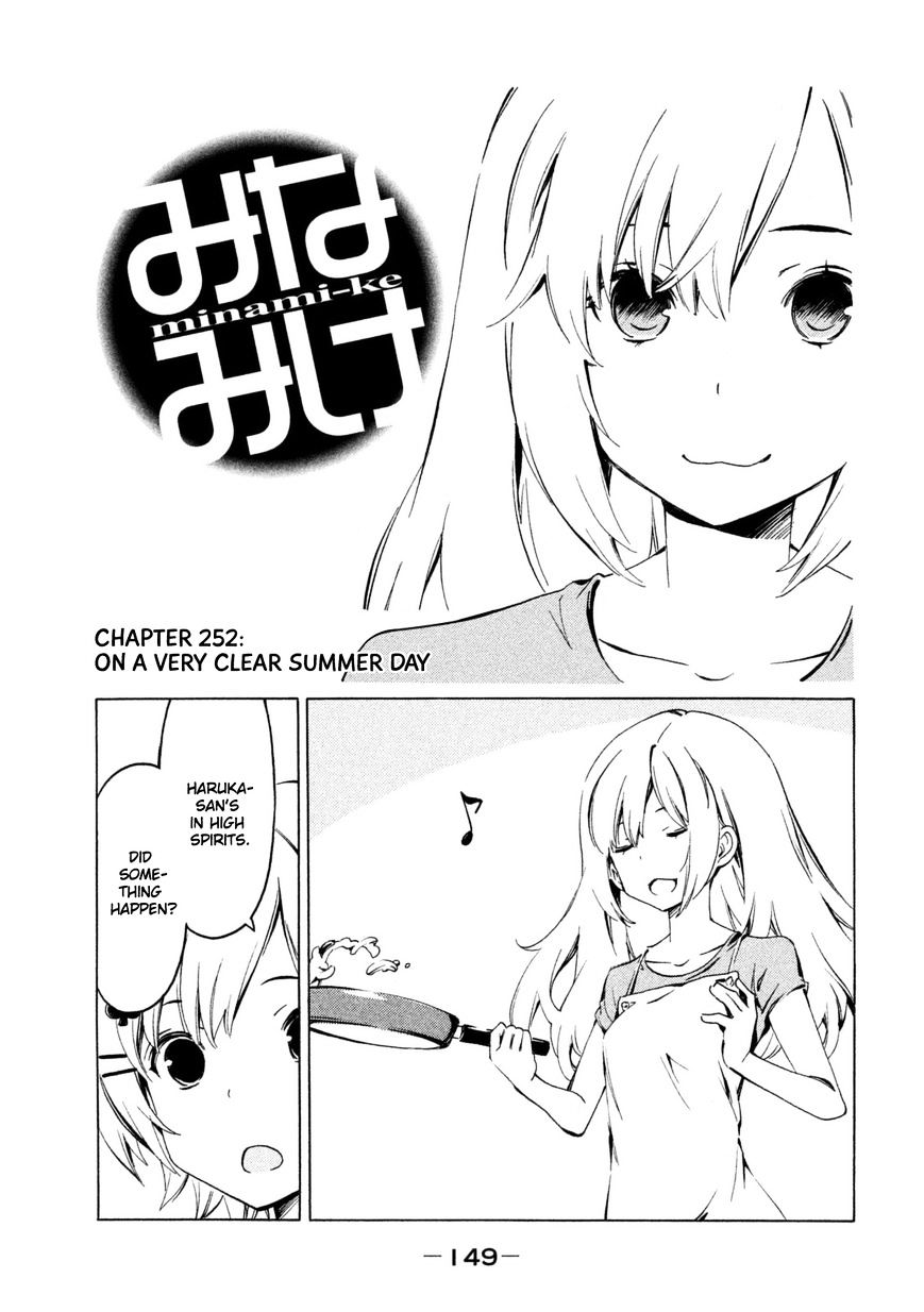 Minami-ke - chapter 252 - #1