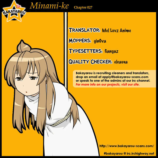 Minami-ke - chapter 27 - #1