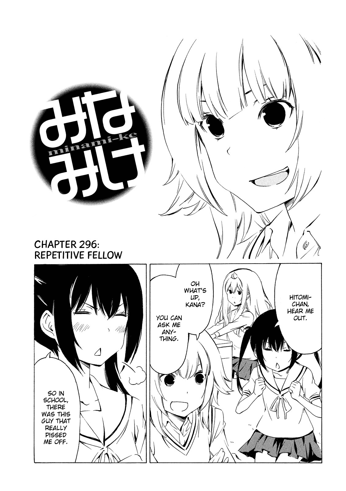 Minami-ke - chapter 296 - #1