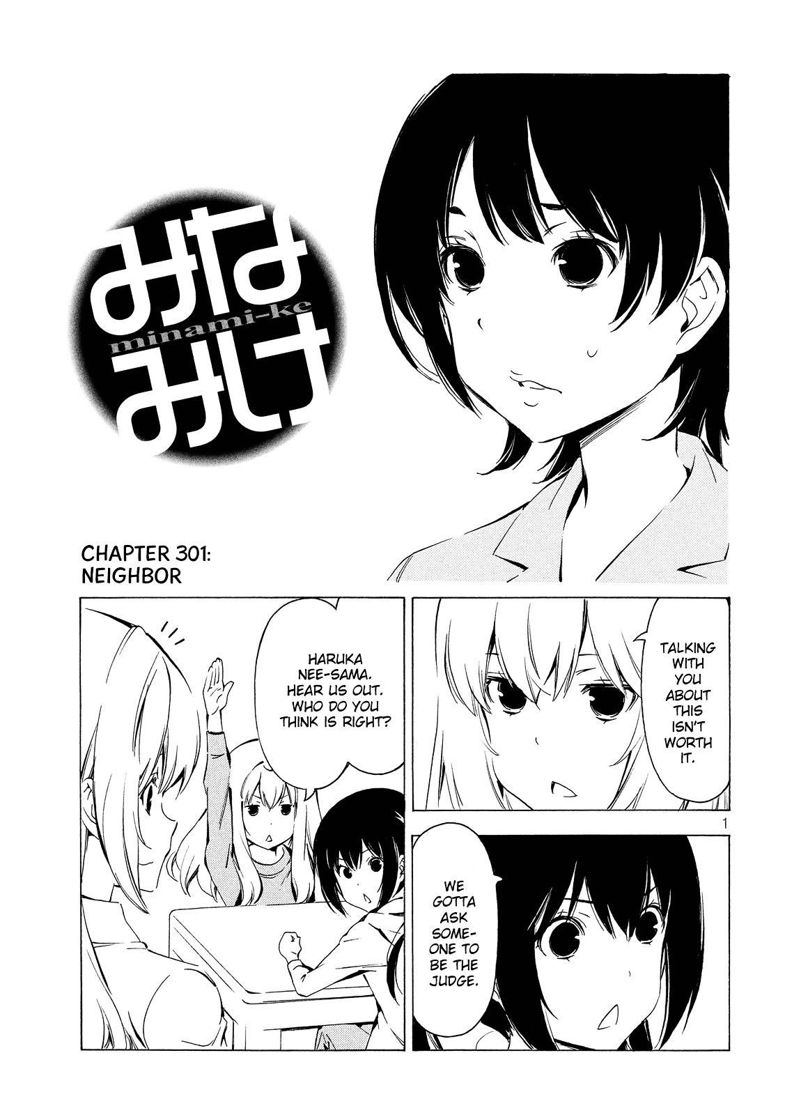 Minami-ke - chapter 301 - #1