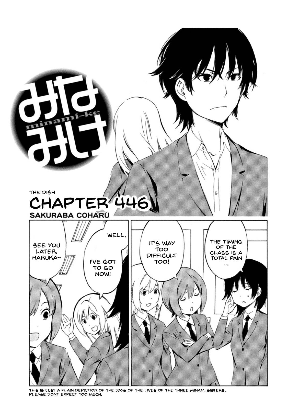 Minami-ke - chapter 446 - #1