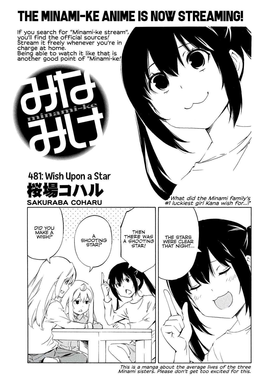 Minami-ke - chapter 481 - #1