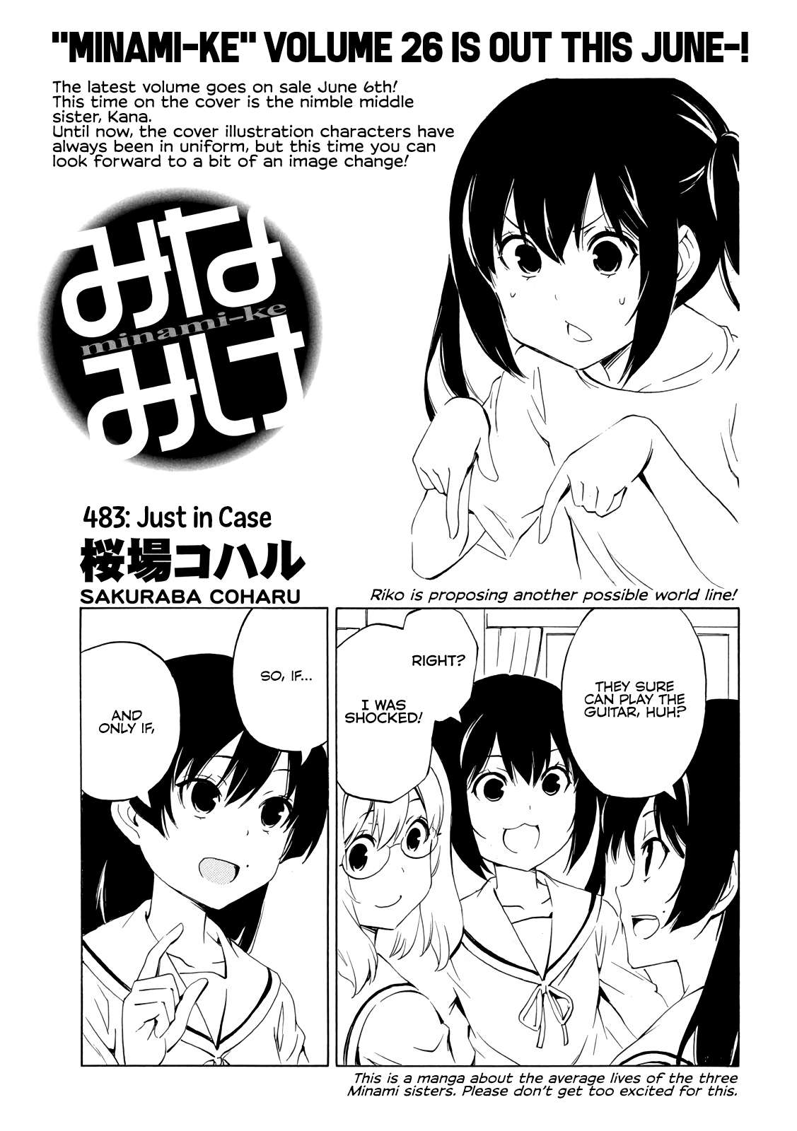 Minami-ke - chapter 483 - #1