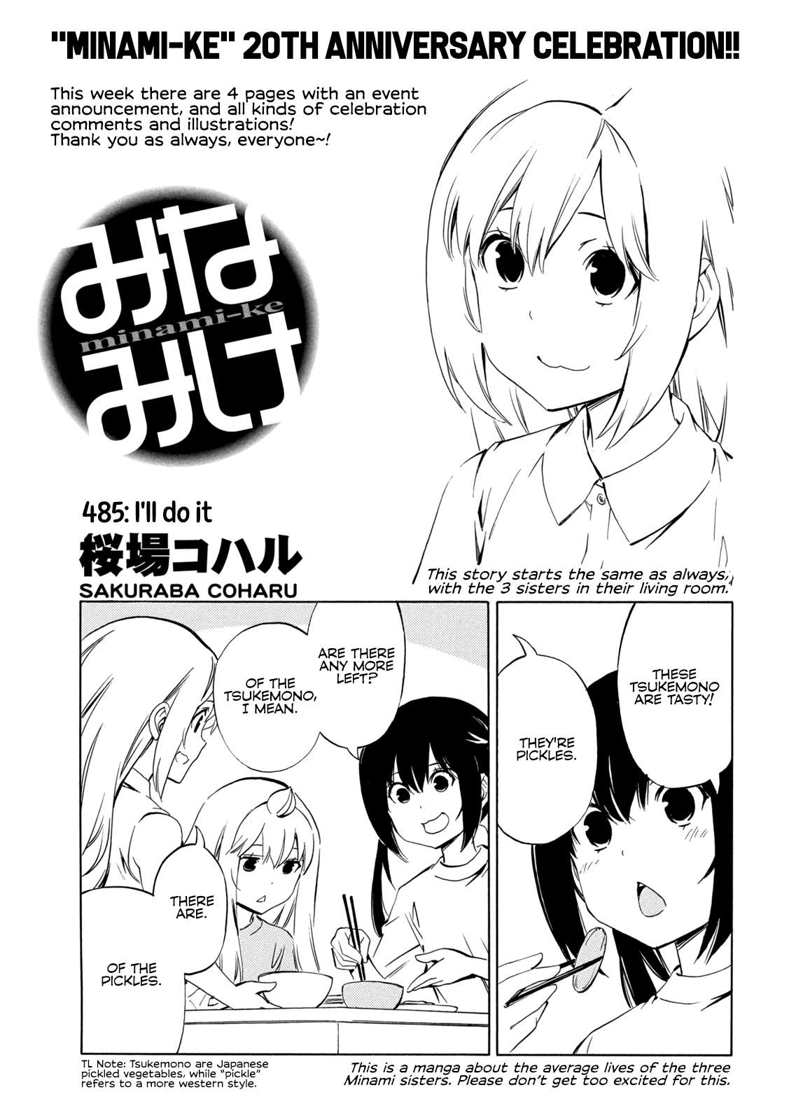 Minami-ke - chapter 485 - #2