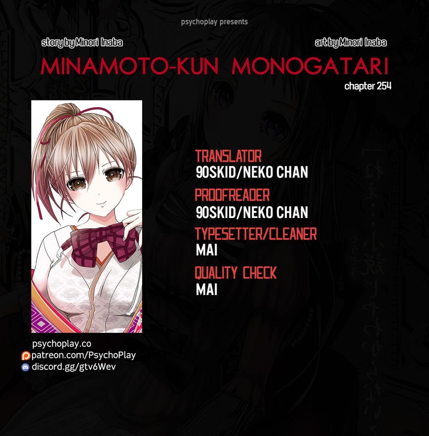 Minamoto-kun Monogatari - chapter 254 - #1