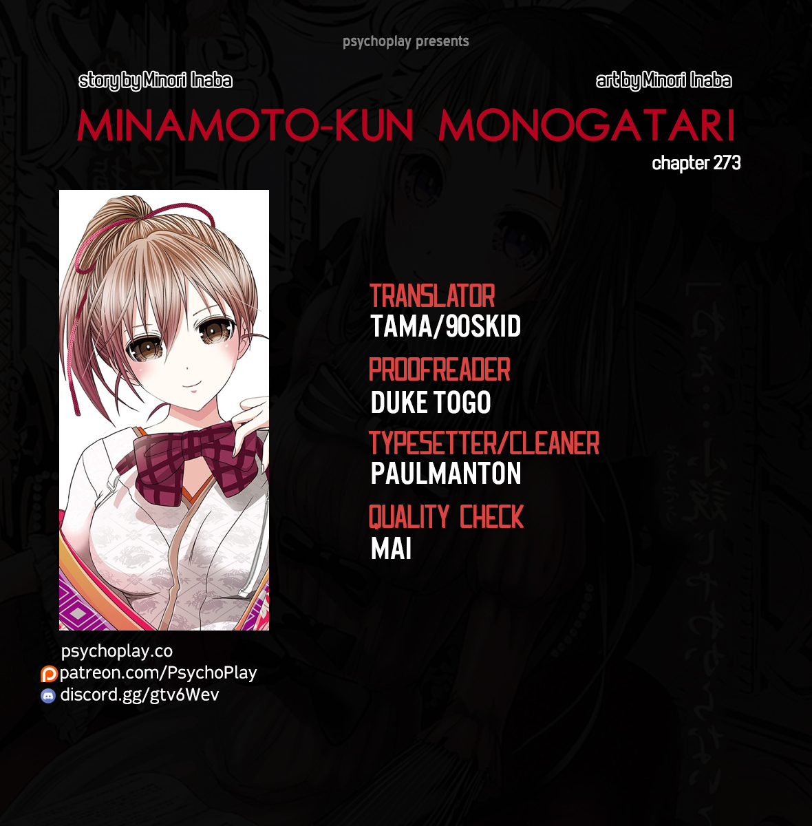 Minamoto-kun Monogatari - chapter 273 - #1