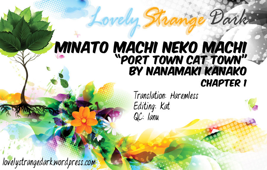 Minato Machi Neko Machi - chapter 1 - #1