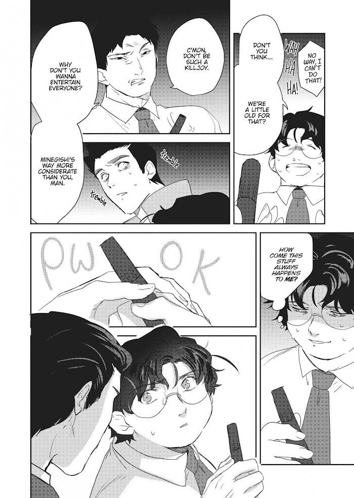 Minegishi-san wants Otsu-kun to eat! - chapter 13 - #4