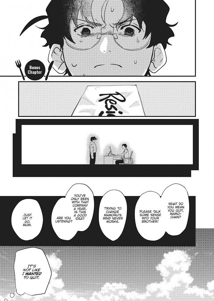 Minegishi-san wants Otsu-kun to eat! - chapter 16.5 - #1