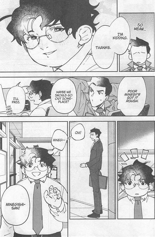 Minegishi-san wants Otsu-kun to eat! - chapter 24 - #6